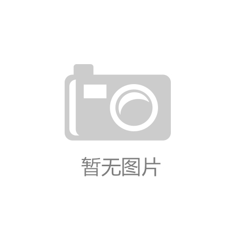 米乐m6官网登录入口：影星杰西卡-阿尔芭创业5年 公司售价或超10亿美元